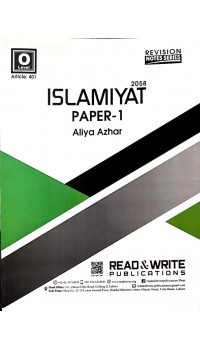O/L Islamiyat Paper - 1 Revision Notes Series  - Article No. 401